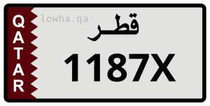 لوحة 1187X