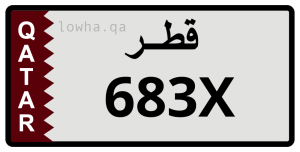 لوحة 683X
