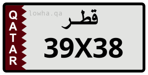 لوحة 39X38