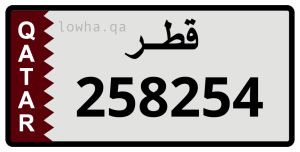 لوحة 258254