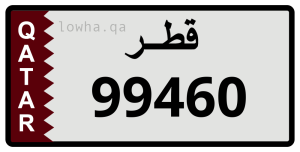 لوحة 99460