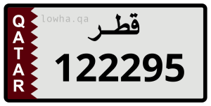 لوحة 122295