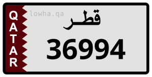 لوحة 36994