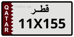 لوحة 11X155
