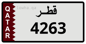 لوحة 4263