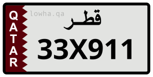 لوحة 33X911