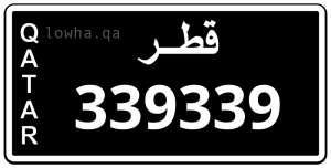 لوحة 339339