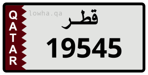 لوحة 19545