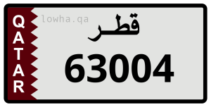 لوحة 63004