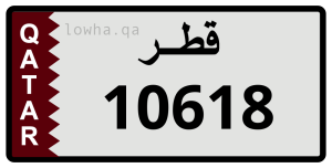 لوحة 10618
