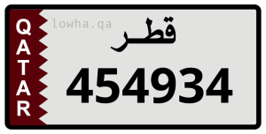 لوحة 454934