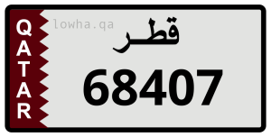 لوحة 68407