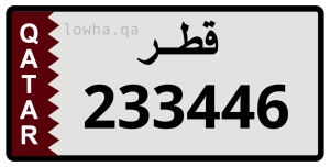 لوحة 233446