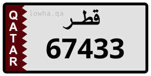 لوحة 67433