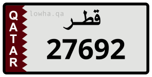 لوحة 27692