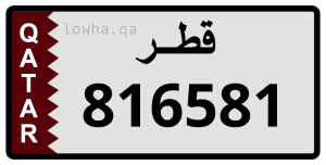 لوحة 816581