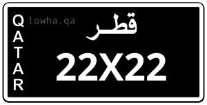 لوحة 22X22