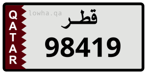 لوحة 98419