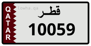 لوحة 10059