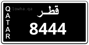 لوحة 8444