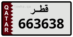 لوحة 663638