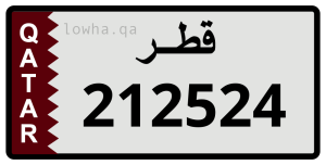 لوحة 212524