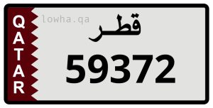 لوحة 59372