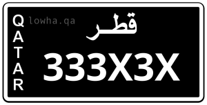 لوحة 333X3X