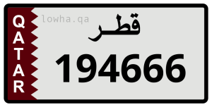 لوحة 194666