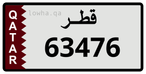 لوحة 63476