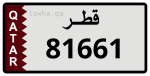 لوحة 81661