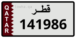 لوحة 141986