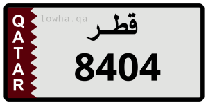 لوحة 8404
