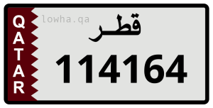 لوحة 114164