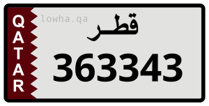 لوحة 363343