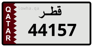 لوحة 44157