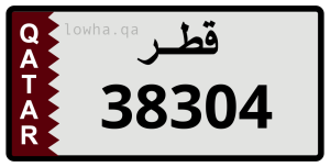 لوحة 38304