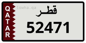لوحة 52471