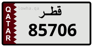 لوحة 85706