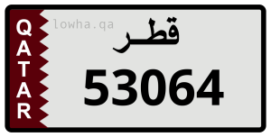لوحة 53064