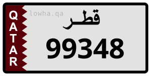 لوحة 99348