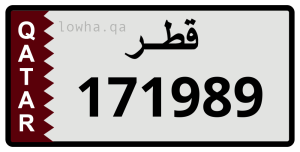لوحة 171989