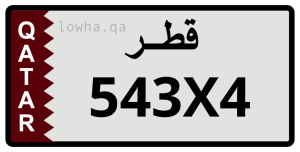لوحة 543X4