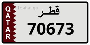 لوحة 70673
