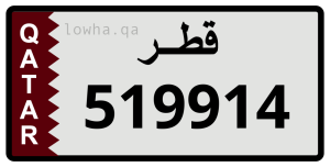 لوحة 519914