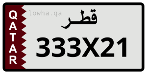 لوحة 333X21