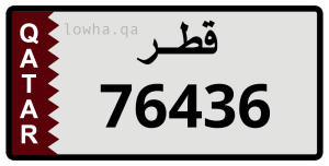 لوحة 76436