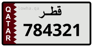 لوحة 784321