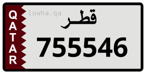 لوحة 755546