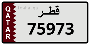 لوحة 75973